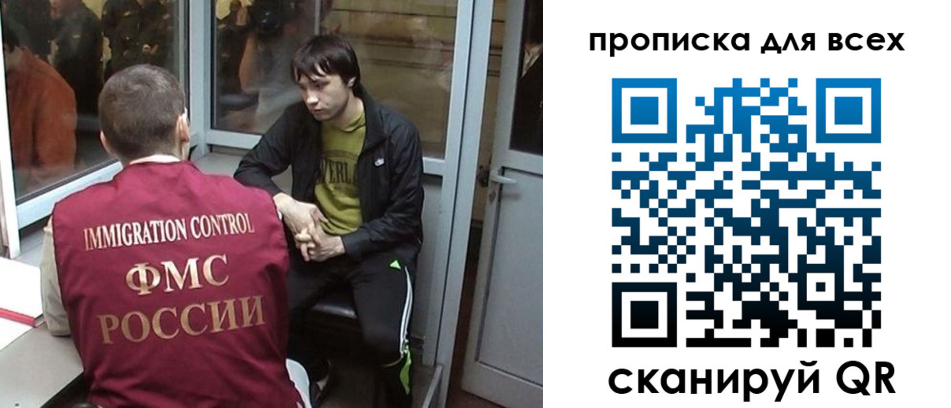 регистрация для школы в Ненецком АО