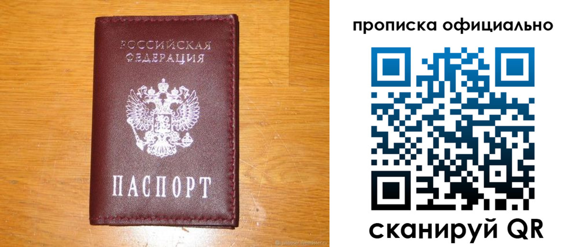 временная регистрация надежно в Ненецком АО
