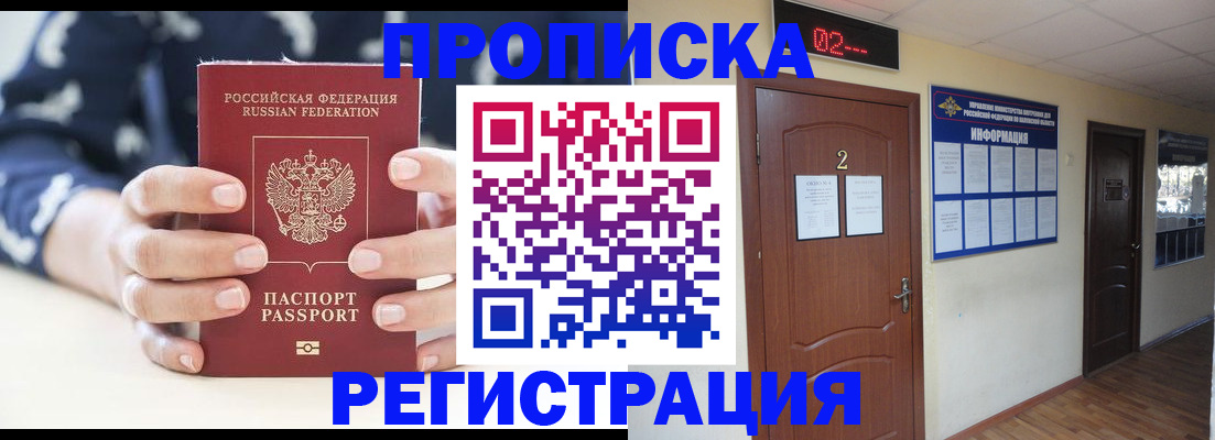 регистрация для дет. сада в Ненецком АО